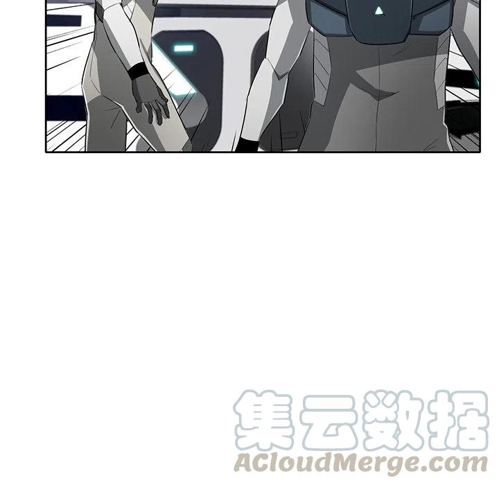 《星尘救援队》70 第49页