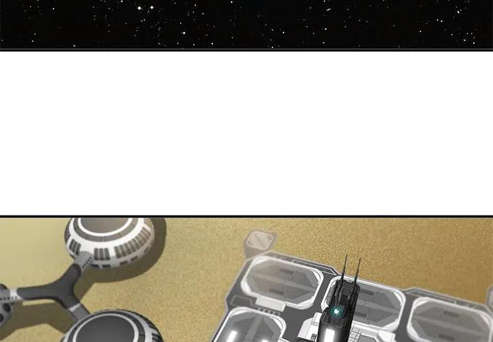 《星尘救援队》70 第4页