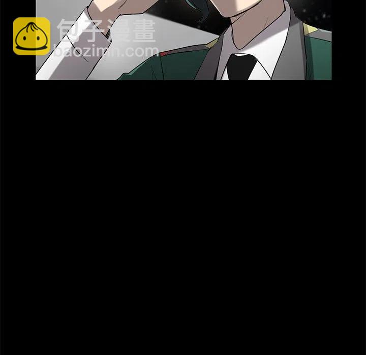 《星尘救援队》71 第15页