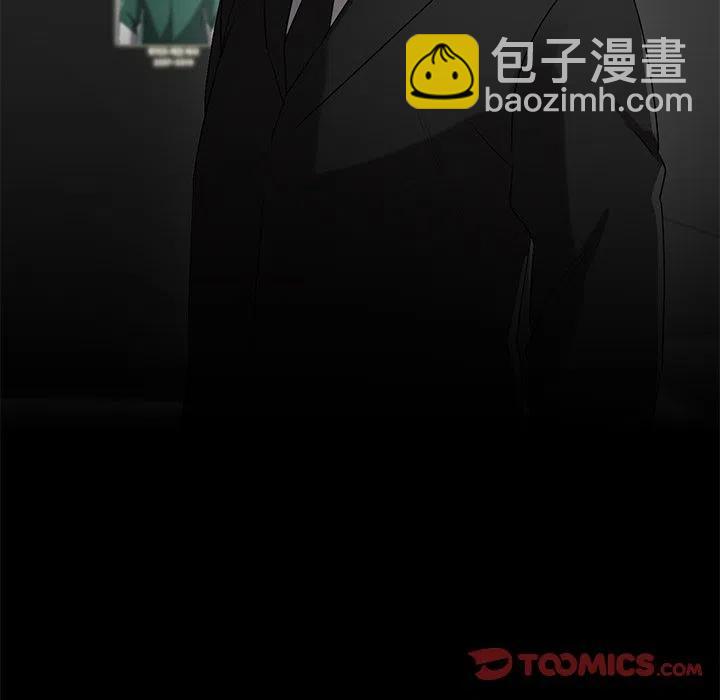 《星尘救援队》71 第26页