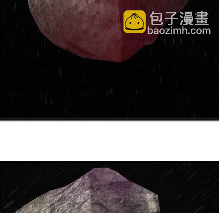 《星尘救援队》71 第47页