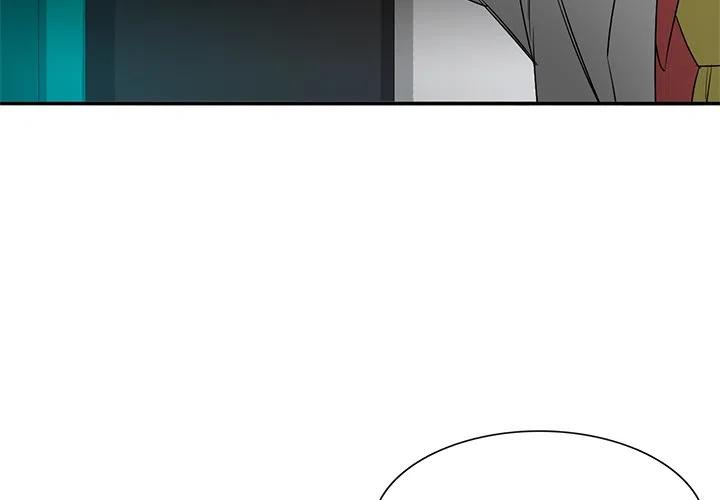 《星尘救援队》73 第4页