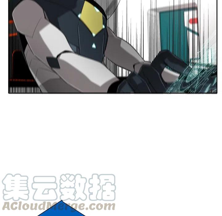 《星尘救援队》74 第13页