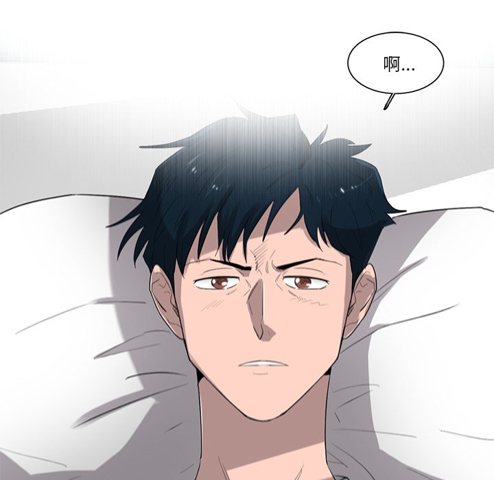 《星尘救援队》第 75 话 [完结] 第12页