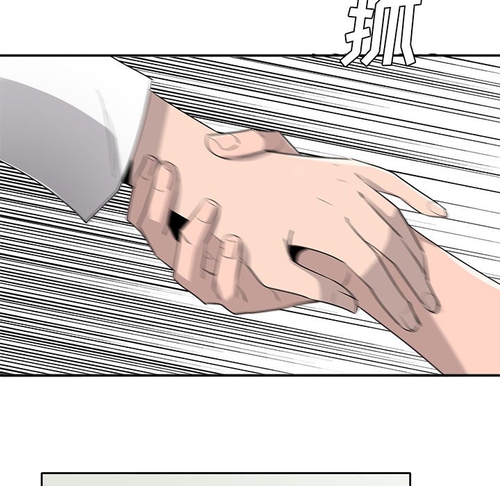 《星尘救援队》第 75 话 [完结] 第48页