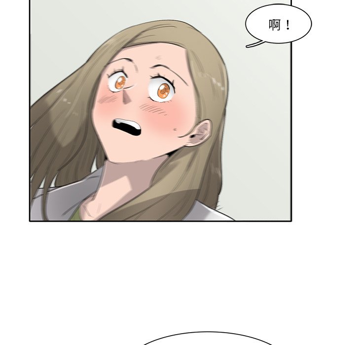《星尘救援队》第 75 话 [完结] 第49页