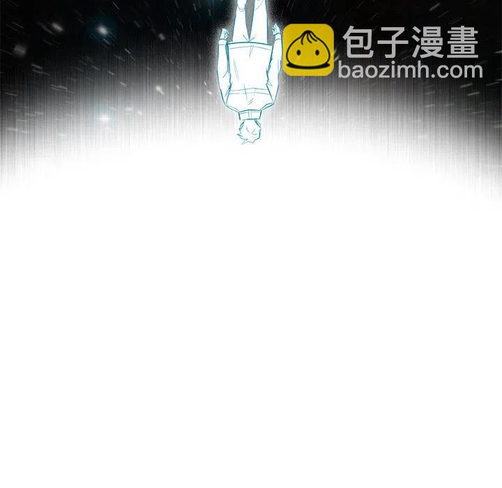 《星尘救援队》75 第11页