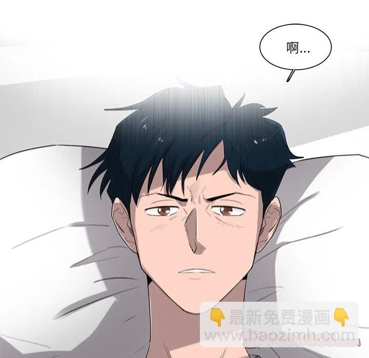 《星尘救援队》75 第12页