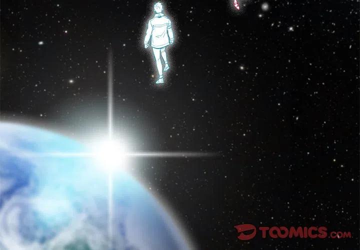 《星尘救援队》75 第3页
