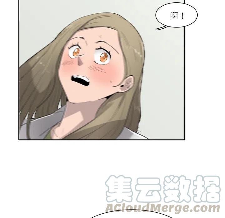 《星尘救援队》75 第49页