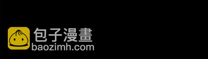 《女皇的后宫_第二季》第87话 第10页