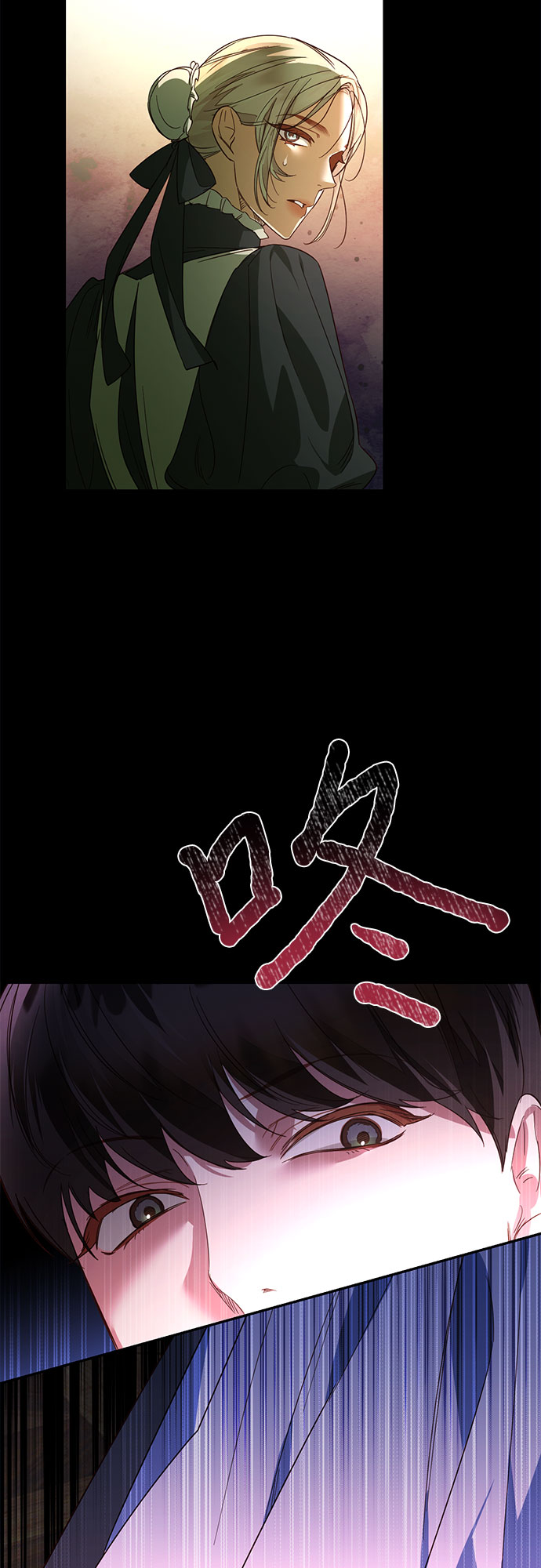 《女皇的后宫_第二季》第87话 第33页