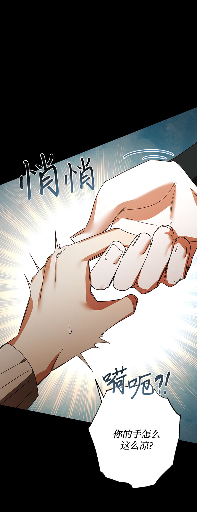 《女皇的后宫_第二季》第87话 第39页
