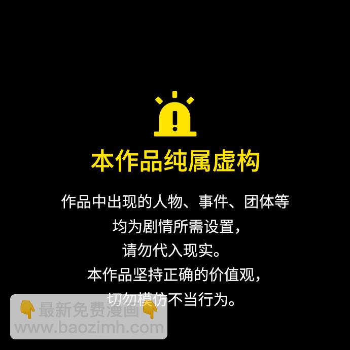 《女皇的后宫_第二季》第87话 第4页