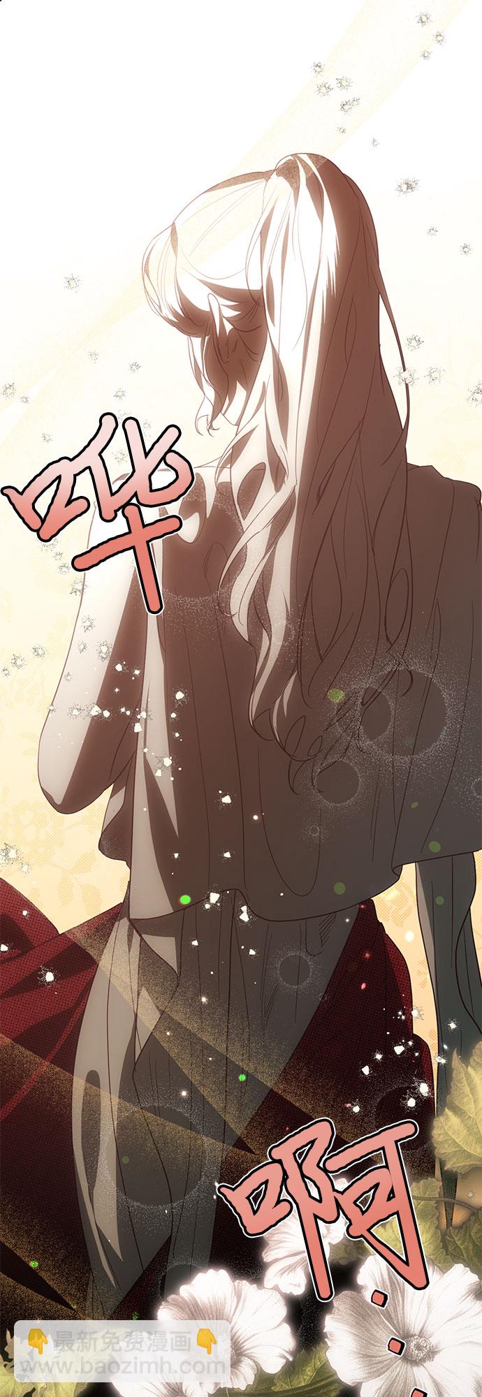 《女皇的后宫_第二季》第86话 第14页