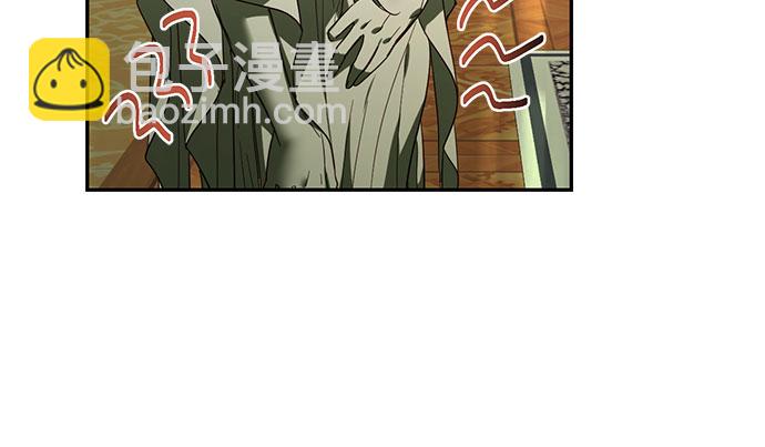《女皇的后宫_第二季》第86话 第27页