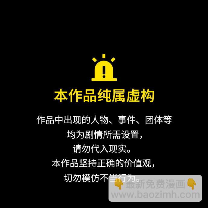 《女皇的后宫_第二季》第86话 第4页