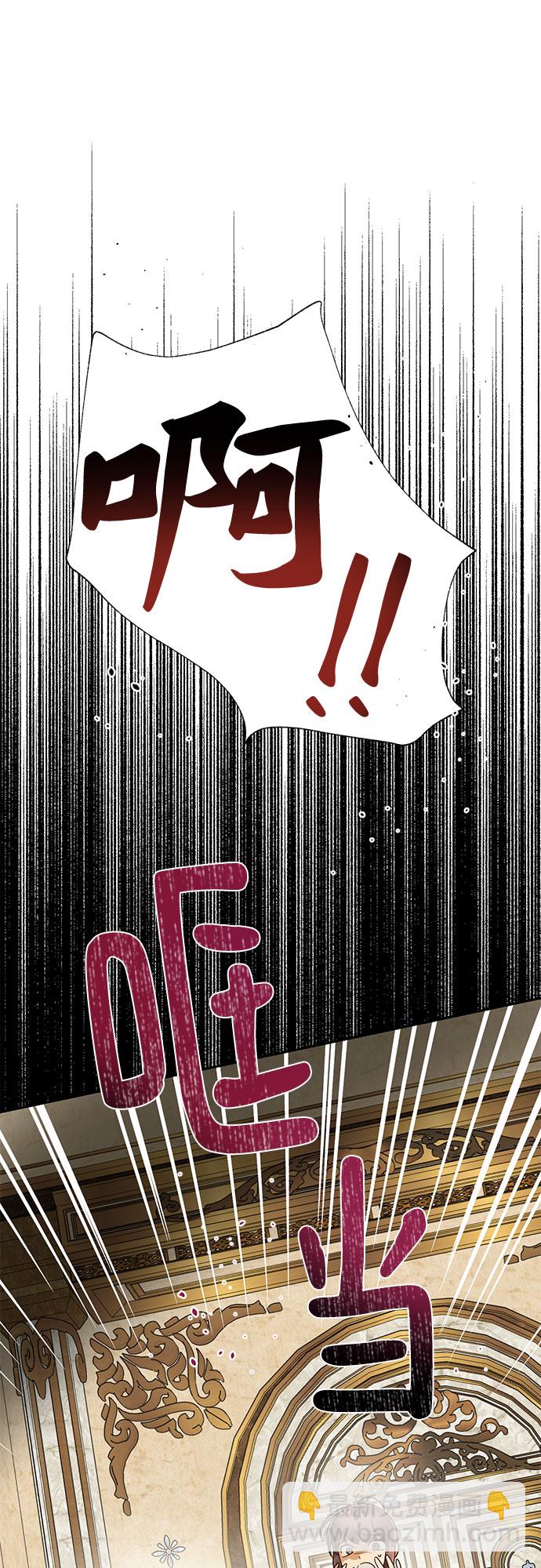 《女皇的后宫_第二季》第86话 第5页