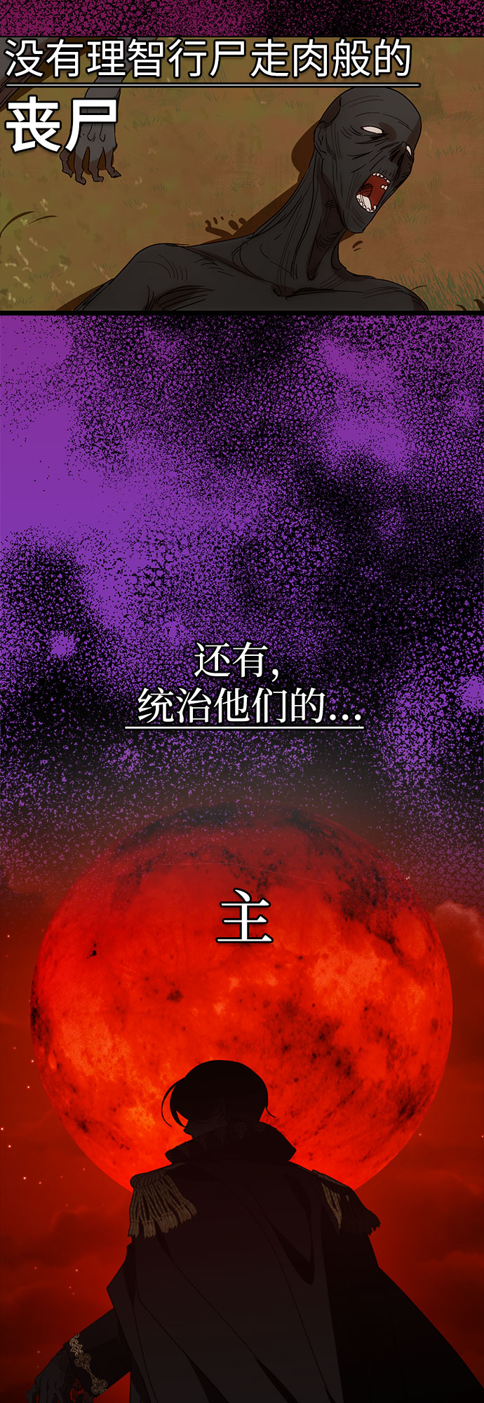《女皇的后宫_第二季》[特别篇2] 奇幻叙事梗概 第43页