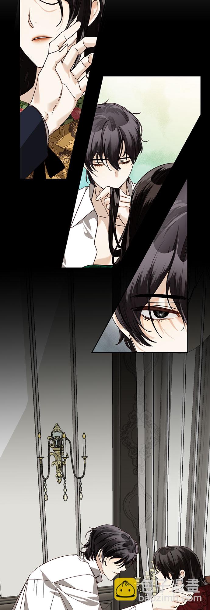 《女皇的后宫_第二季》[特别篇1] 召集女皇的后宫 第21页