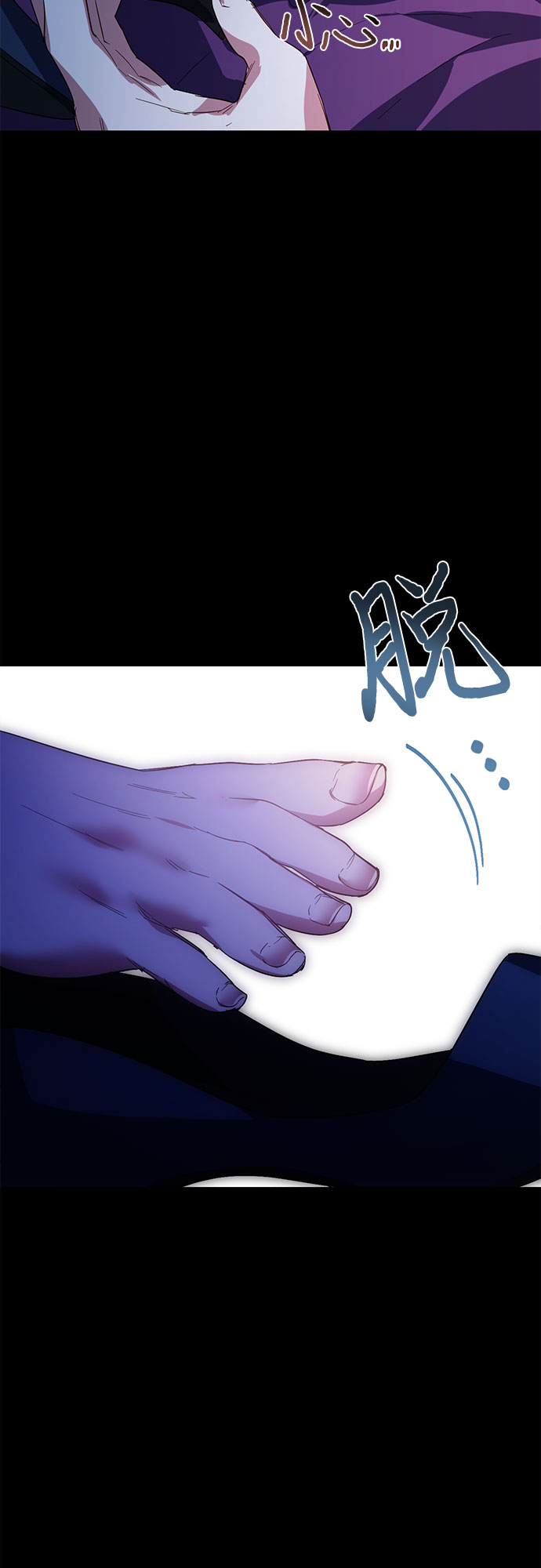 《女皇的后宫_第二季》第88话 第15页