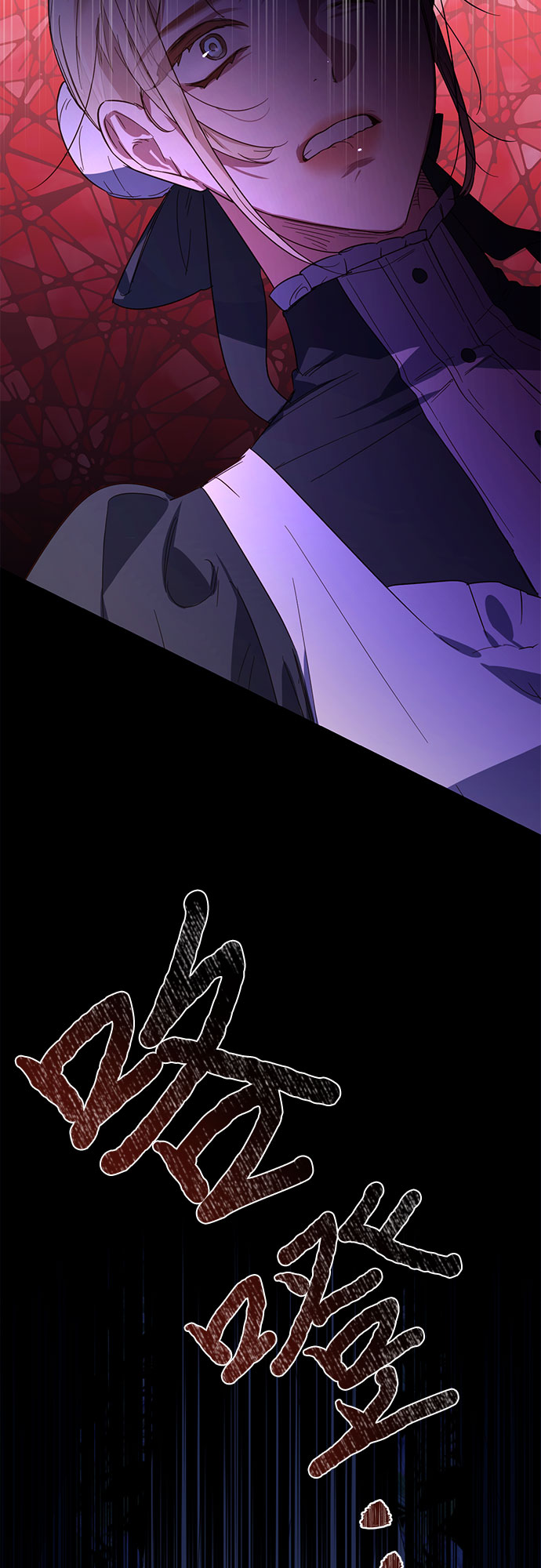 《女皇的后宫_第二季》第88话 第34页