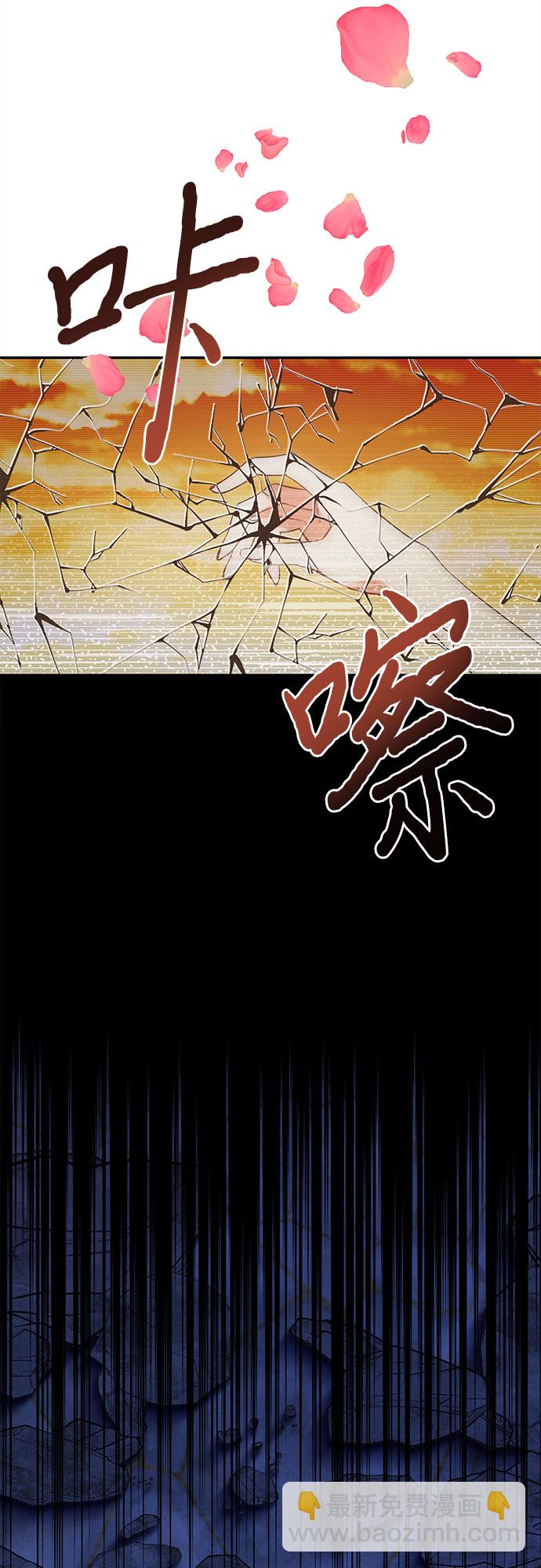 《女皇的后宫_第二季》第91话 第27页