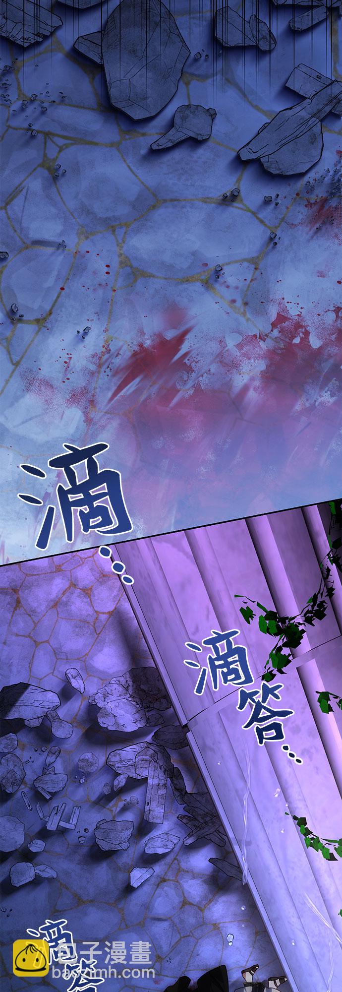 《女皇的后宫_第二季》第91话 第28页