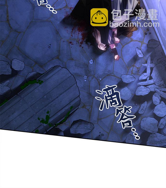《女皇的后宫_第二季》第91话 第29页