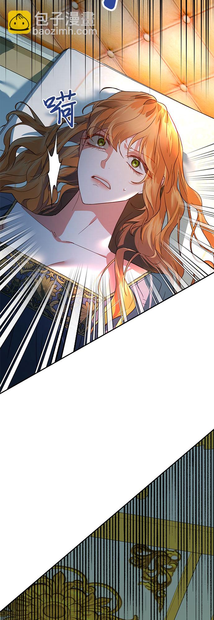 《女皇的后宫_第二季》第91话 第32页