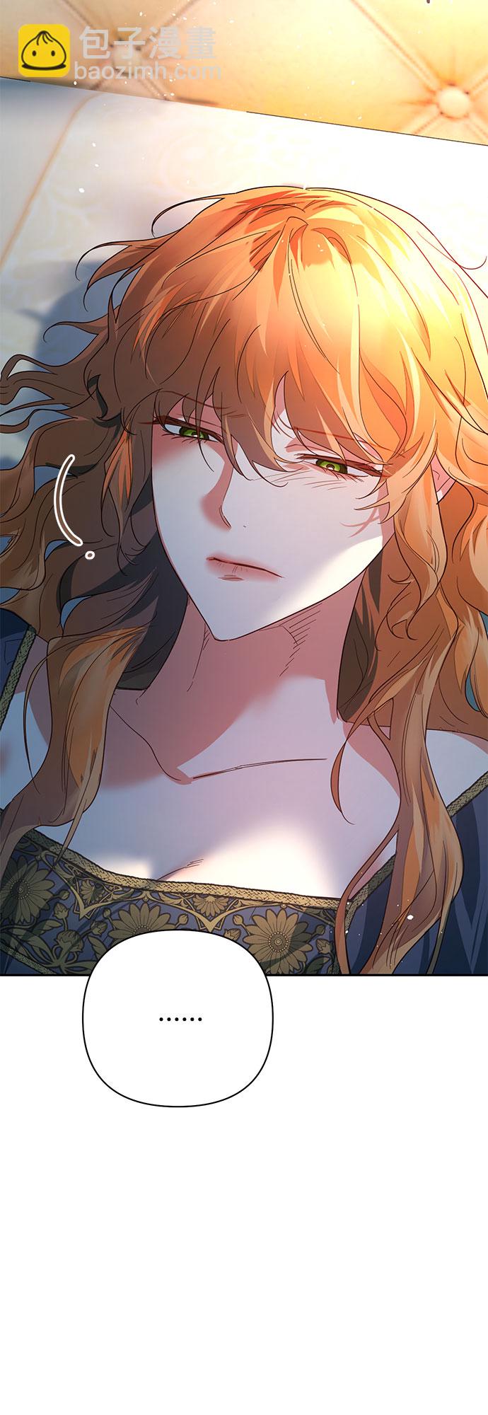 《女皇的后宫_第二季》第91话 第34页