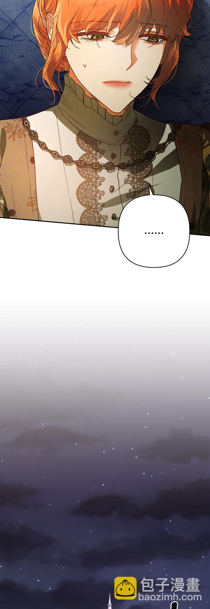 《女皇的后宫_第二季》第91话 第43页
