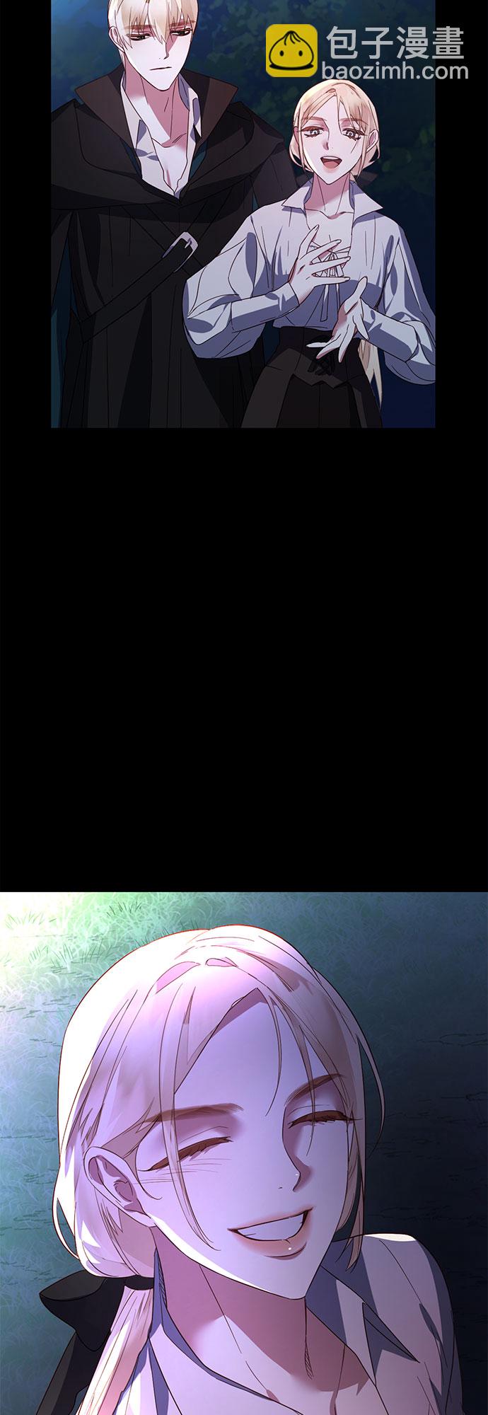 《女皇的后宫_第二季》第89话 第26页
