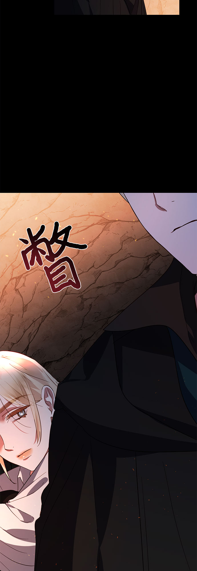《女皇的后宫_第二季》第89话 第37页