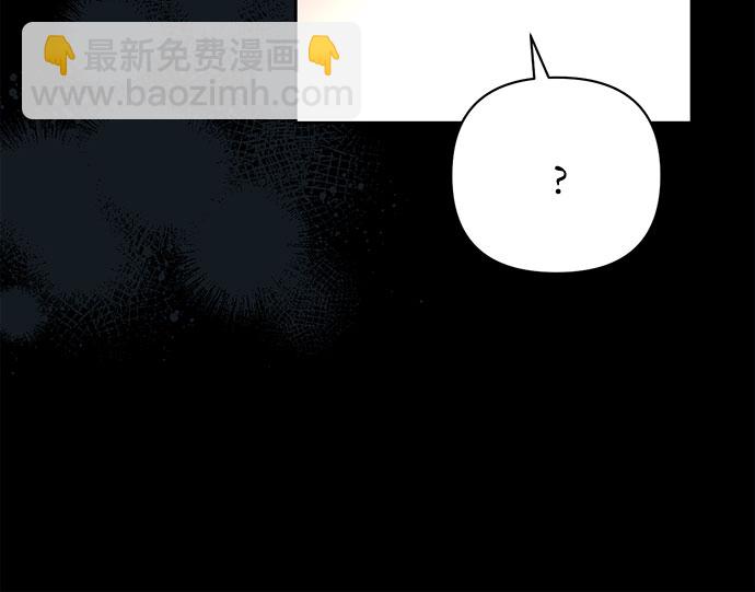 《女皇的后宫_第二季》第89话 第45页