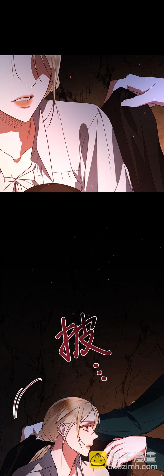 《女皇的后宫_第二季》第89话 第46页