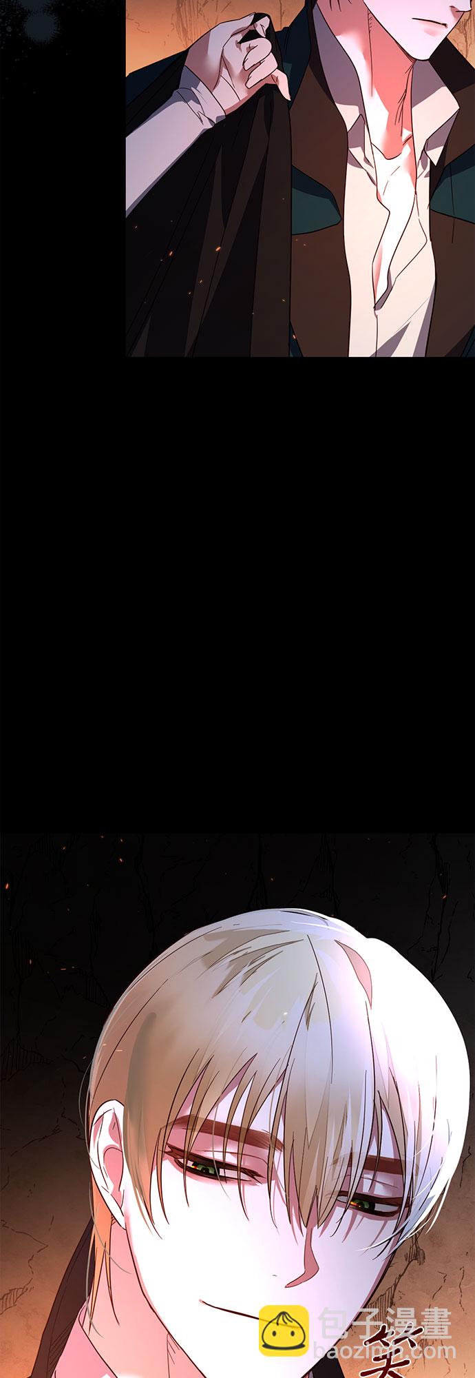 《女皇的后宫_第二季》第89话 第49页