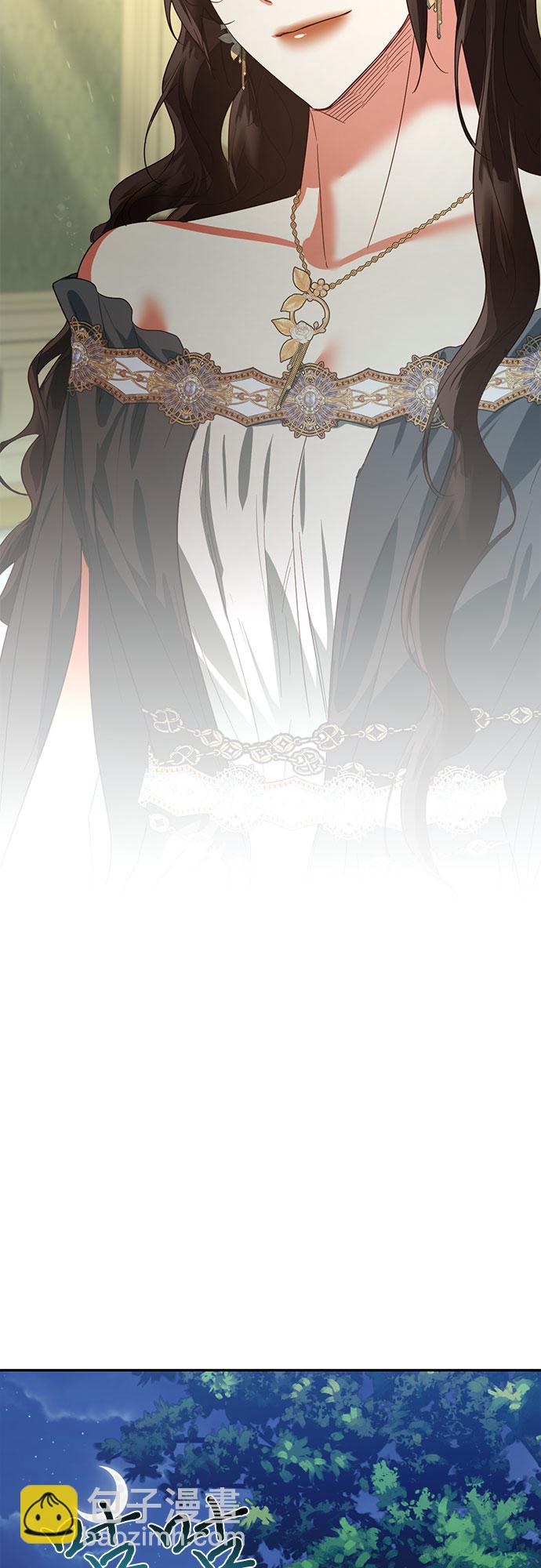 《女皇的后宫_第二季》第90话 第17页