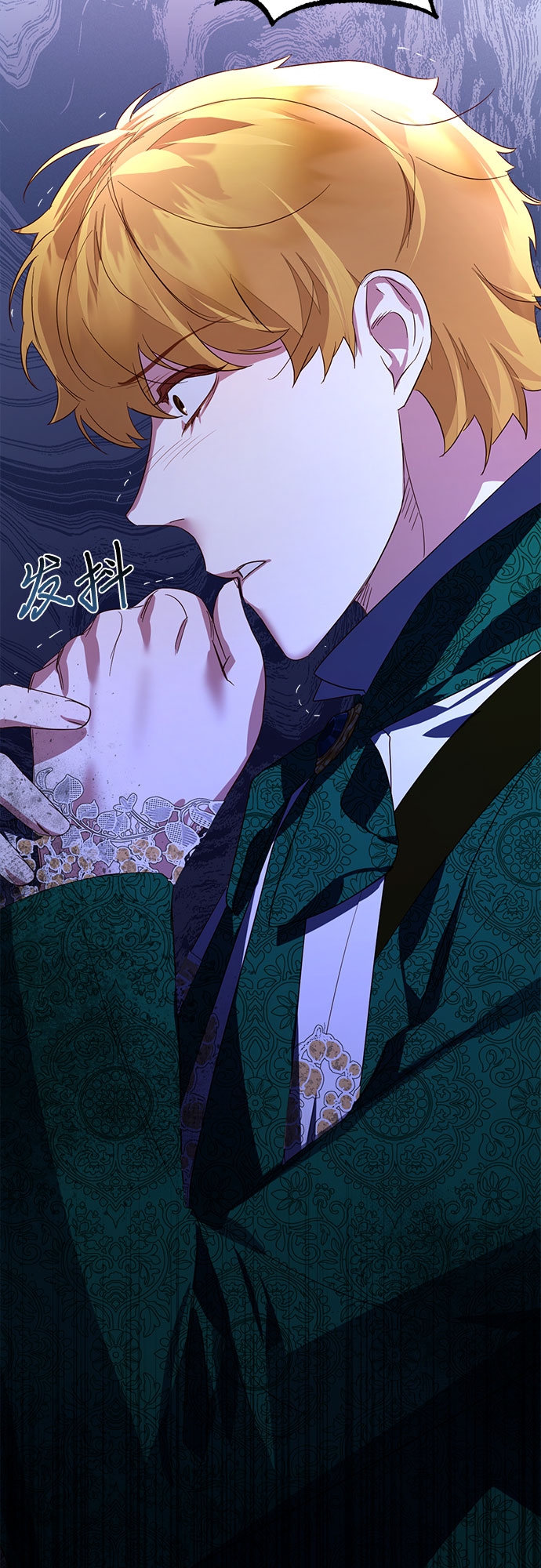 《女皇的后宫_第二季》第90话 第22页