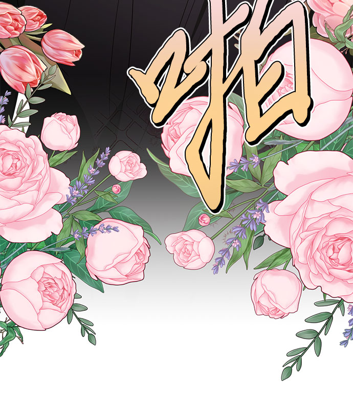 《女皇的后宫_第二季》第94话 第25页