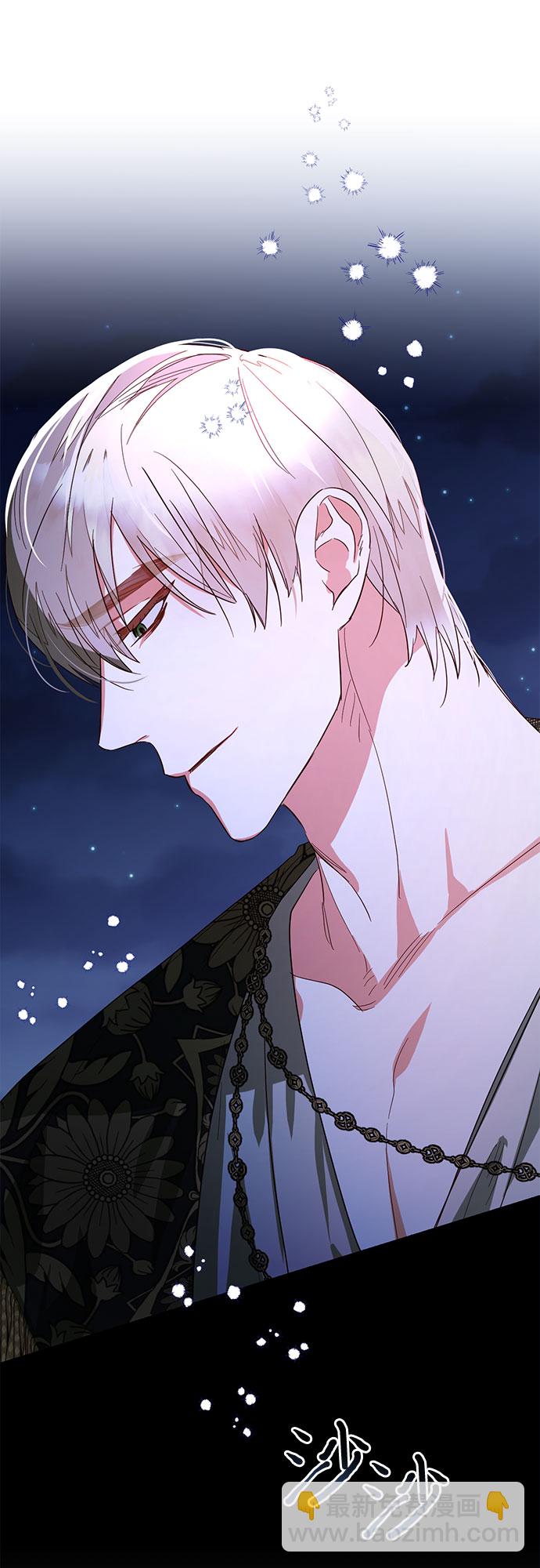 《女皇的后宫_第二季》第92话 第31页