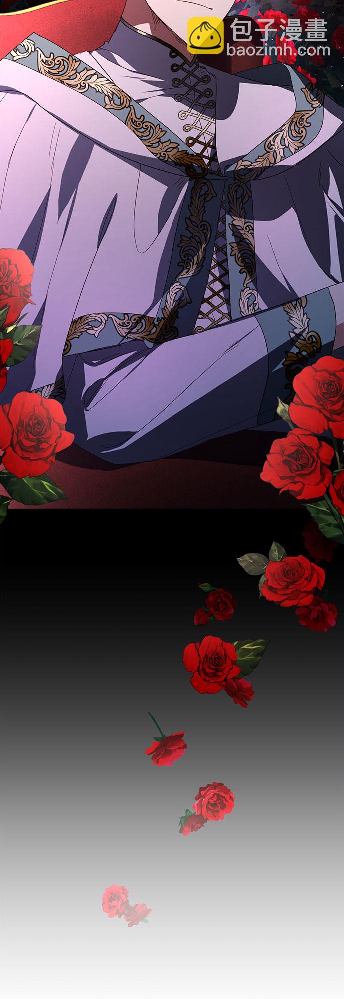 《女皇的后宫_第二季》第93话 第31页