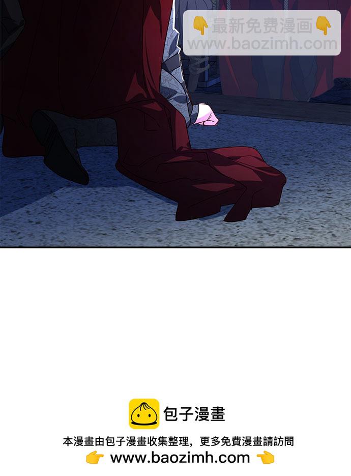 《女皇的后宫_第二季》第93话 第50页