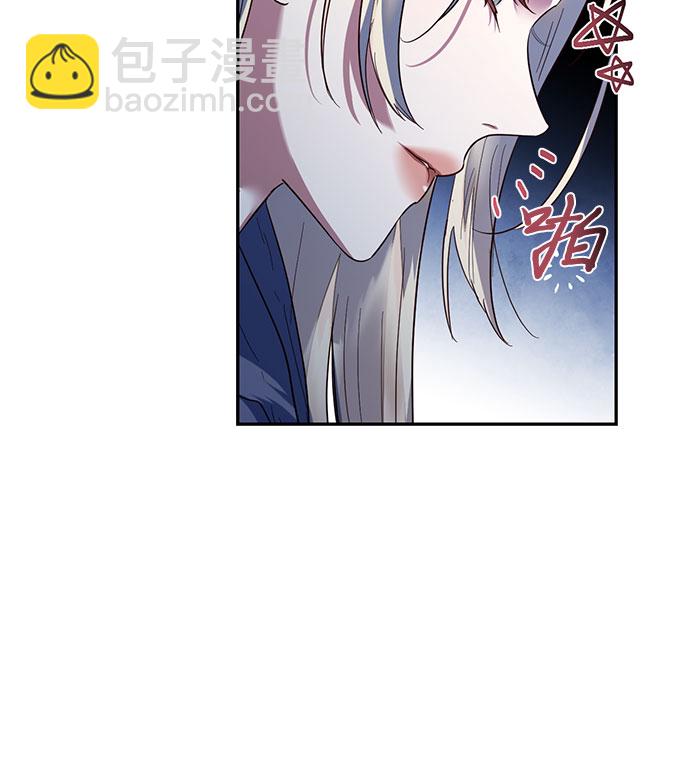 《女皇的后宫_第二季》第98话 第27页