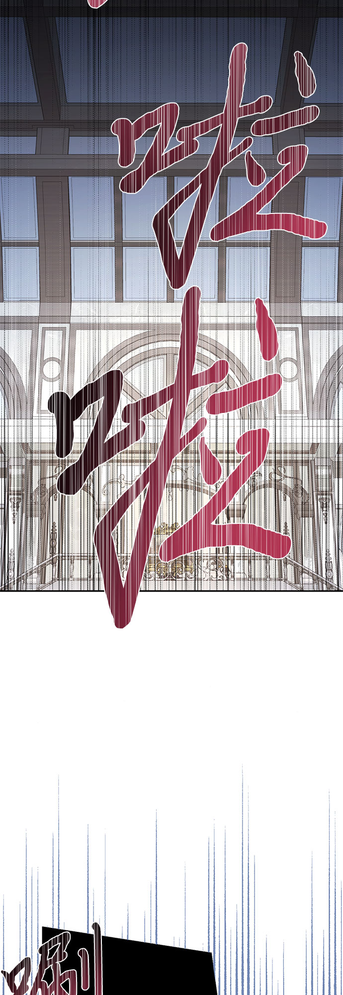 《女皇的后宫_第二季》第98话 第47页
