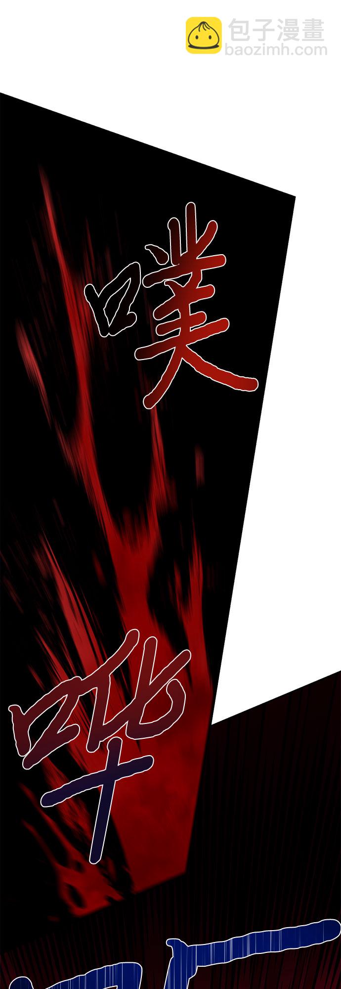《女皇的后宫_第二季》第99话 第15页