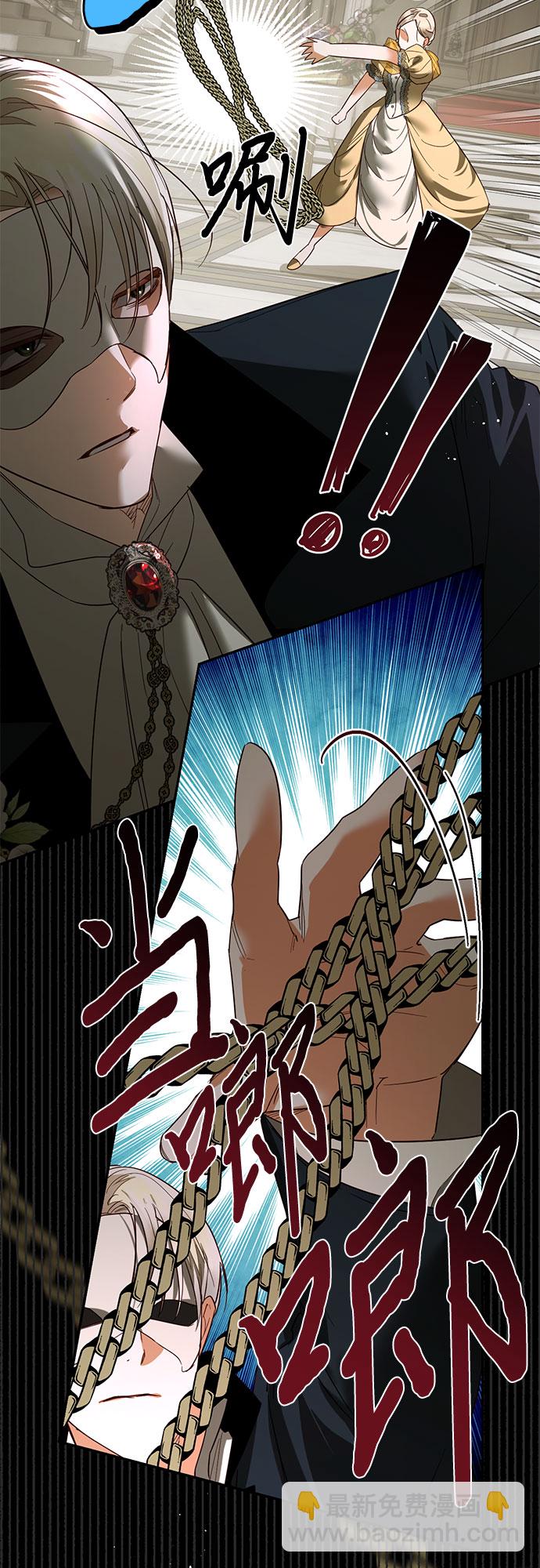 《女皇的后宫_第二季》第99话 第36页