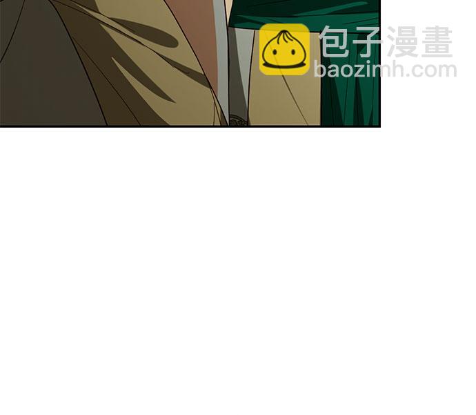 《女皇的后宫_第二季》第99话 第44页