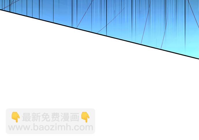 《女皇的后宫_第二季》第99话 第7页