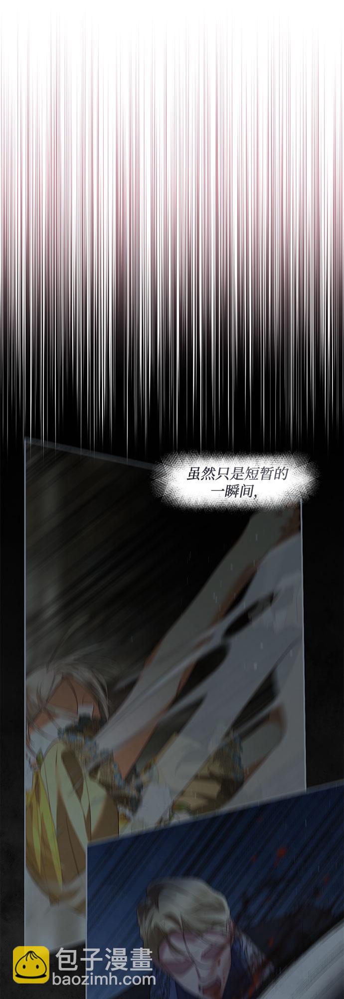 《女皇的后宫_第二季》第100话 第22页